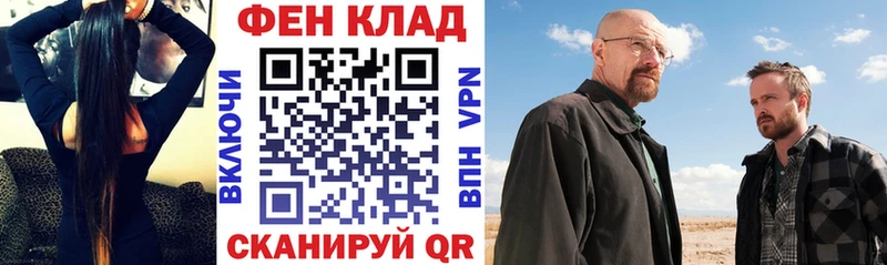 купить   Тосно  АМФ Розовый 