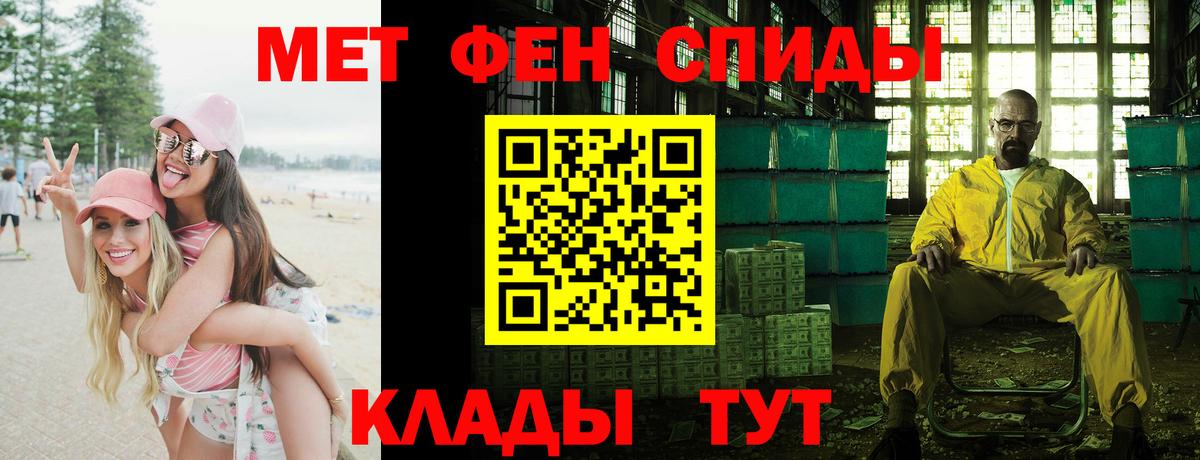 АМФ 98% Тосно