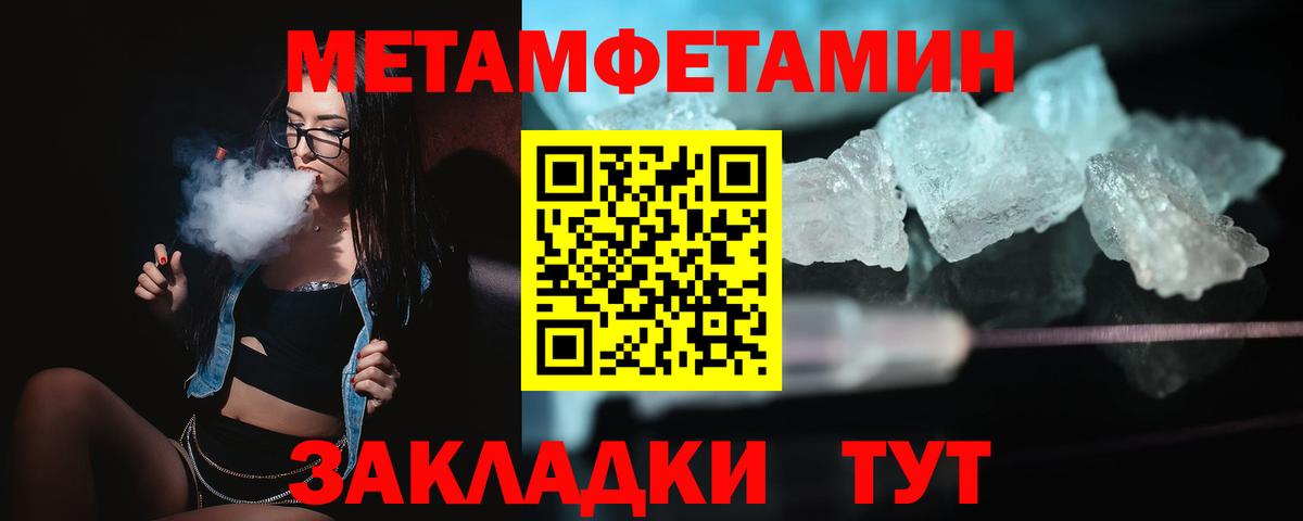 Кокаин  Конопля  Меф  Тосно  ЛЁД  Бошки Шишки  МЕФ  ГАШ  Вход с VPN 