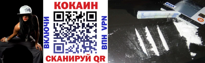 COCAIN 97%  ссылка на мегу онион  Тосно 