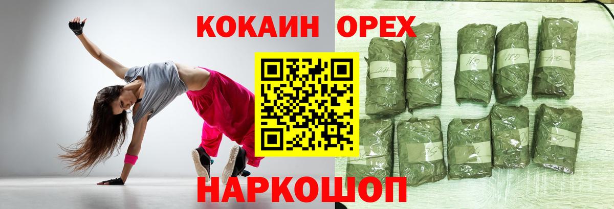 Cocaine 98%  Вход с VPN  Cocaine 98%  Тосно 