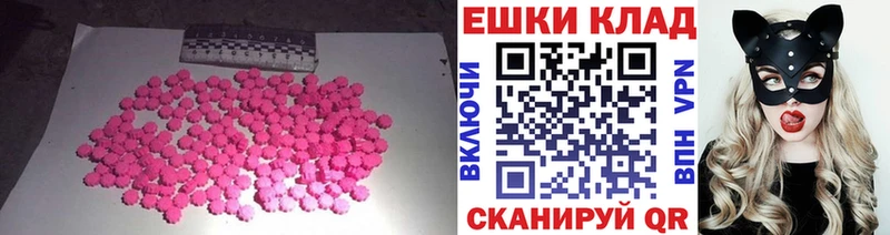 Ecstasy mix Тосно