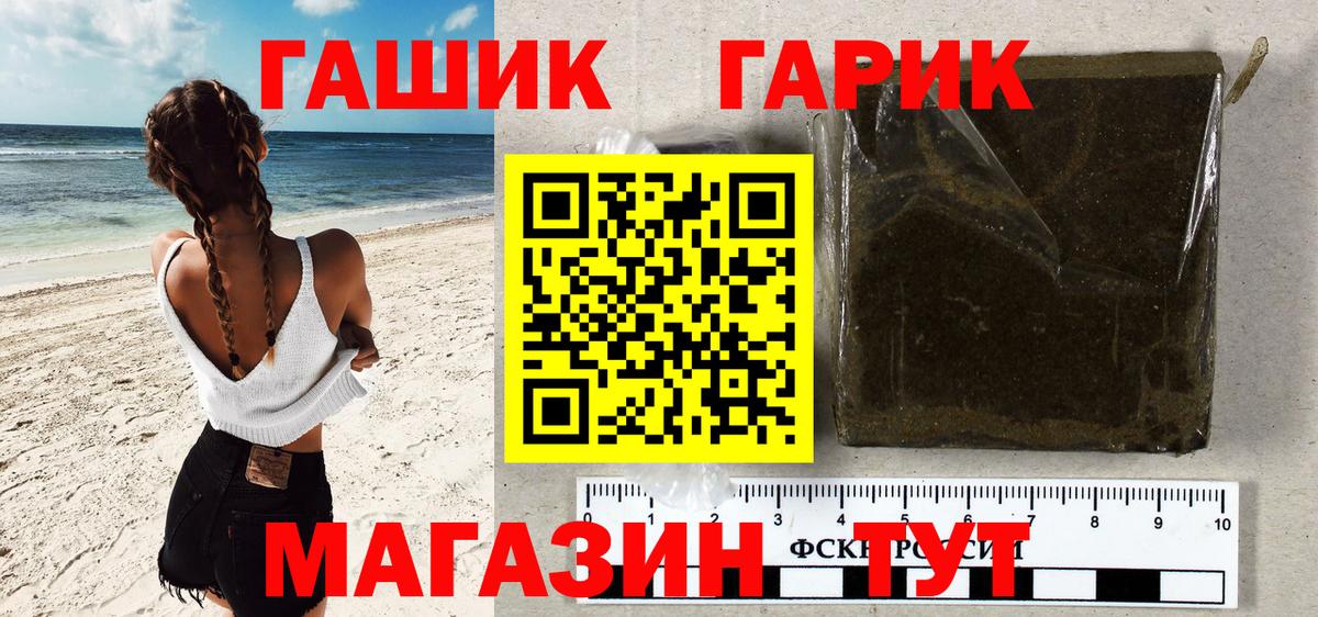 Тосно  ГАШИШ  ГАШ ice o lator  Вход с VPN  цены   ГАШ ice o lator 