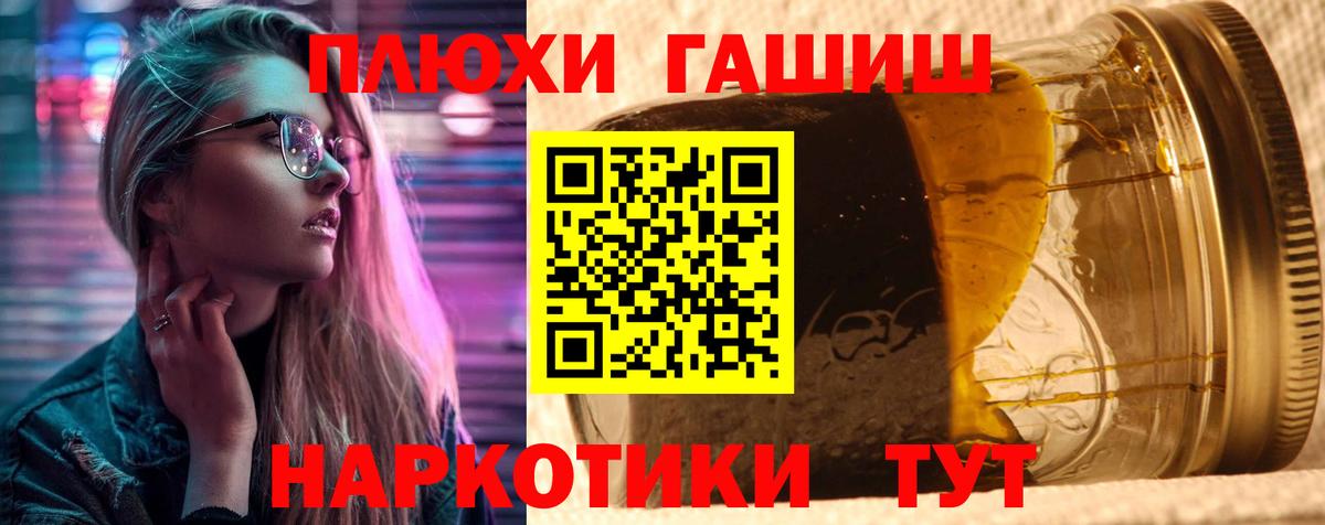 Гашиш 40% ТГК Тосно