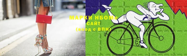 молекула духа Нязепетровск