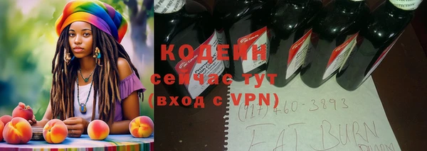 мяу мяу мука Нефтекумск