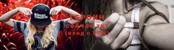 таблы Новокубанск