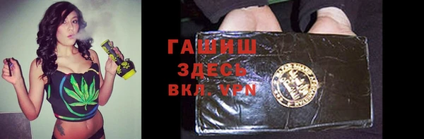 молекула духа Нязепетровск