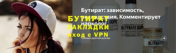 таблы Новокубанск