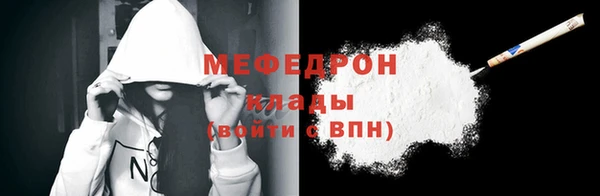 крисы Новодвинск