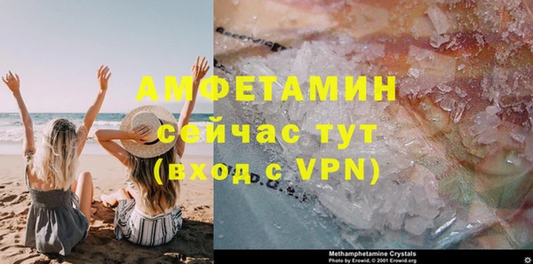 таблы Новокубанск