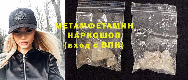 таблы Новокубанск