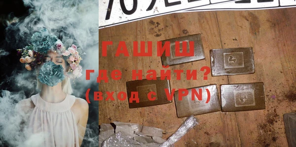 молекула духа Нязепетровск
