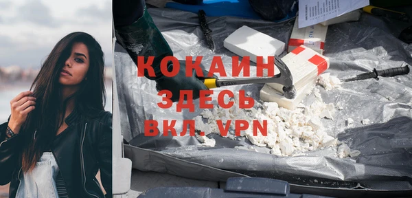 соль ск Нефтегорск