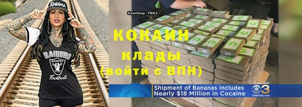 таблы Новокубанск