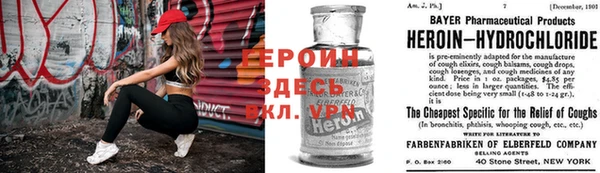 2c-b Новозыбков