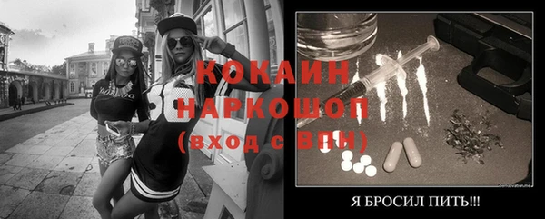 таблы Новокубанск
