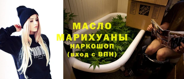 таблы Новокубанск