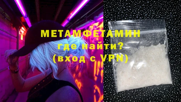 2c-b Новозыбков