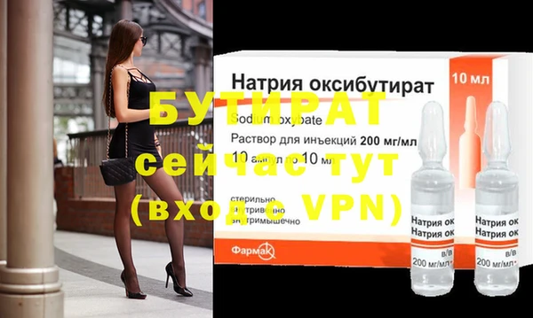 таблы Новокубанск