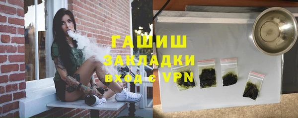 2c-b Новозыбков