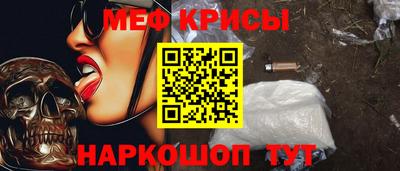 кокаин перу Краснокаменск