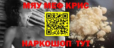 кокаин премиум Краснодар