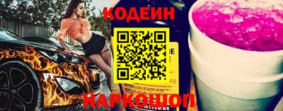 кокаин премиум Краснодар