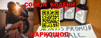 кокаин премиум Краснодар