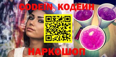 кокаин премиум Краснодар