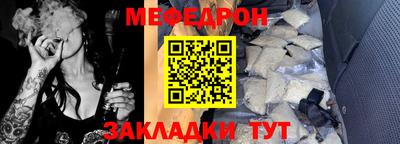 дживик Краснознаменск