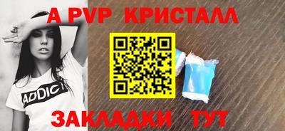 кокаин перу Краснокаменск