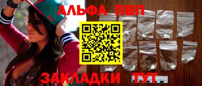 дживик Краснознаменск