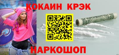 дживик Краснознаменск