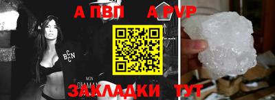 кокаин перу Краснокаменск