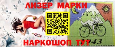 дживик Краснознаменск