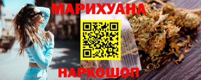 кокаин премиум Краснодар