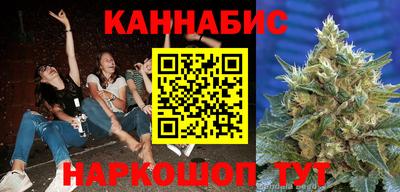 кокаин премиум Краснодар
