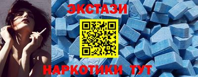 кокаин перу Краснокаменск
