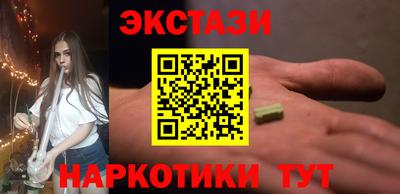 кокаин премиум Краснодар