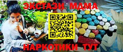 кокаин премиум Краснодар