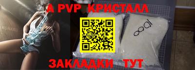дживик Краснознаменск