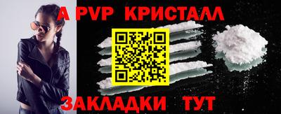 дживик Краснознаменск