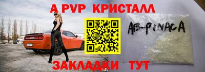 кокаин премиум Краснодар