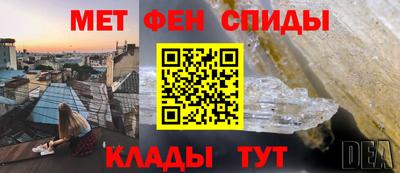 дживик Краснознаменск