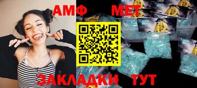 кокаин премиум Краснодар