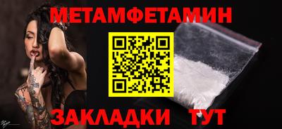 кокаин премиум Краснодар