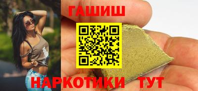 кокаин премиум Краснодар