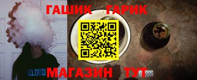 кокаин перу Краснокаменск
