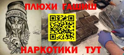 дживик Краснознаменск